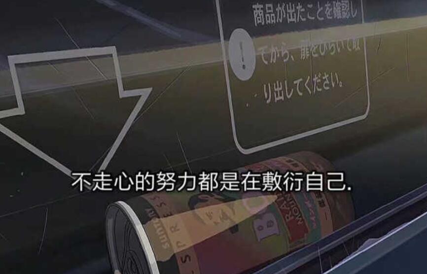 心里很失望的句子文案