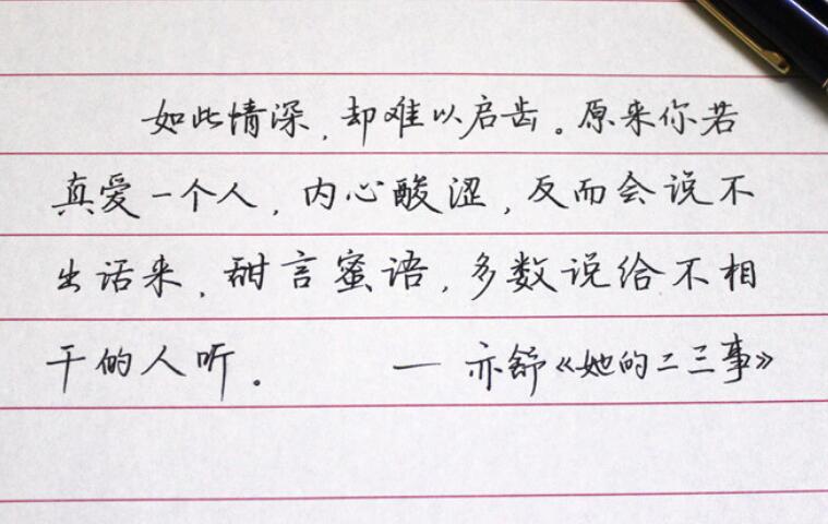 爱而不得的说说文案简短