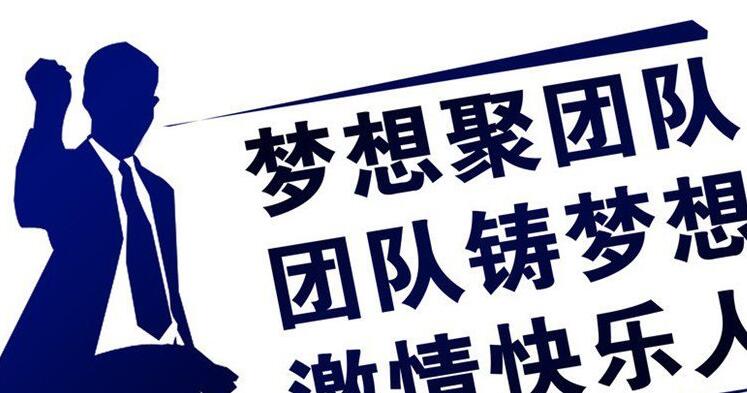 祝销售业绩好的句子文案