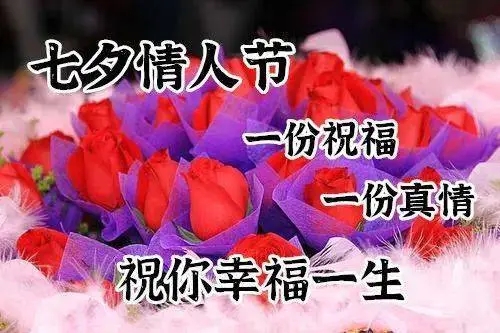 早上好情侣间的问候