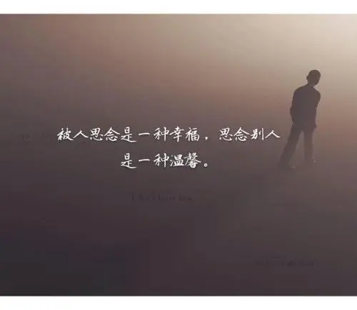 人心比天气冷的句子文案