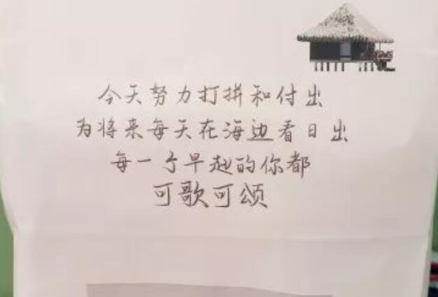 励志女孩可盐可甜的话