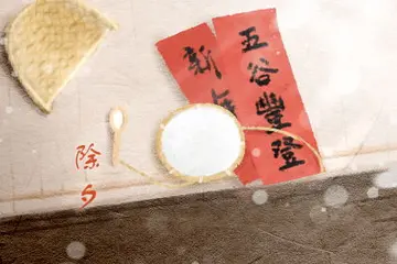 简短幸福寄语