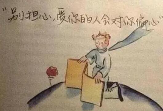 超温柔的安慰人的句子文案