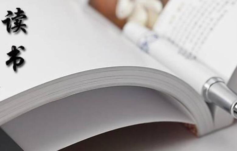 鼓励读书的金句