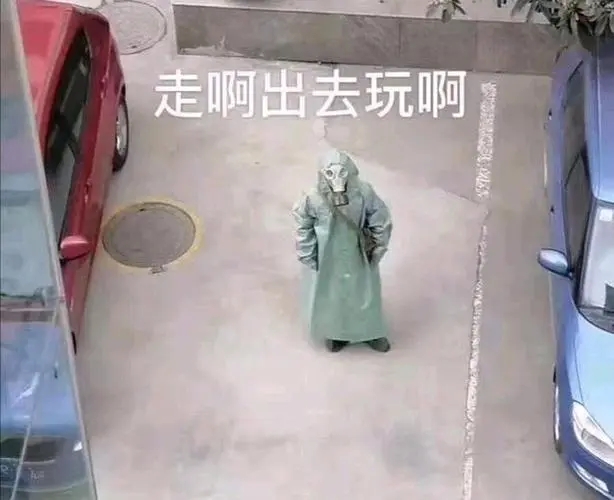 高级又沙雕的话