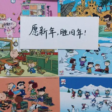 跨年过生日怎么发朋友圈