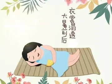 注意防暑降温问候图片