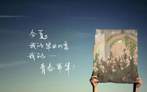 回忆高中的句子文案