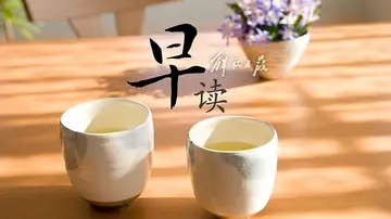 周六清晨早安心语说说文案