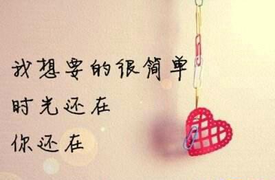 想开了就是幸福的句子文案