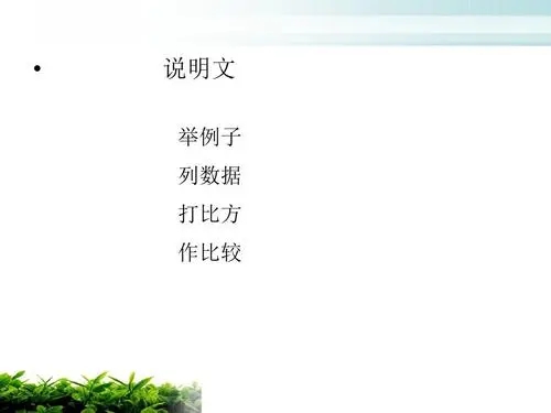 打比方的句子文案