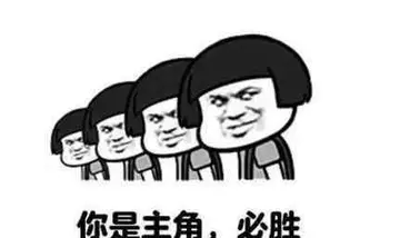 高考前激励语录文案简短