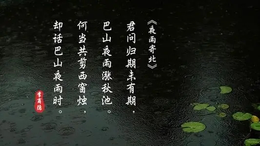 思念而不得的诗句文案