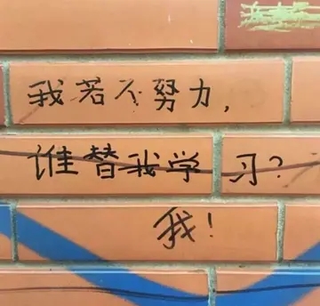 走心文案高质量的短句