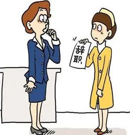 辞职告别同事的话语