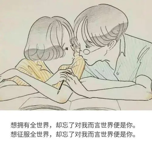 关心女朋友的情话文案