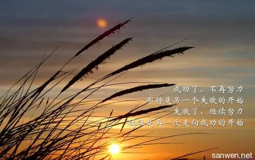 时间感悟的句子文案励志