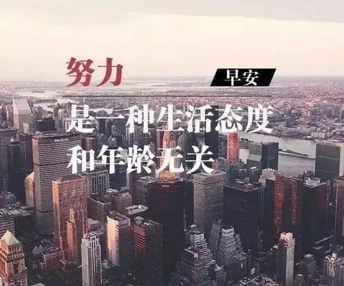 心灵鸡汤励志语录文案长篇