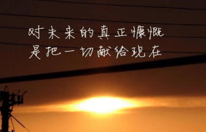 表示心情的短语