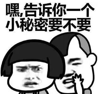 小姑子多管闲事的说说文案