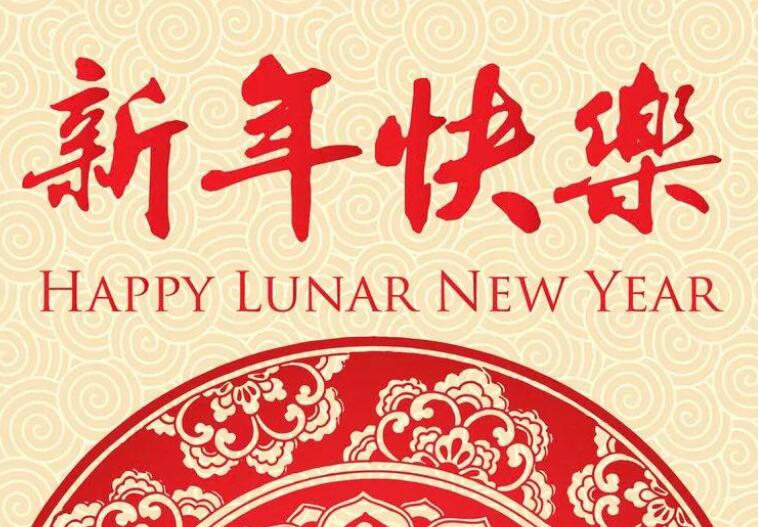 新年朋友圈感谢顾客的话语