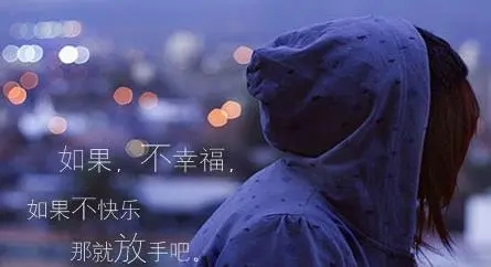 失眠情感语录文案