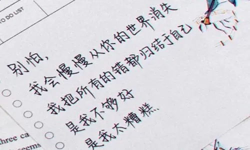 成熟而又有气质的说说文案女生