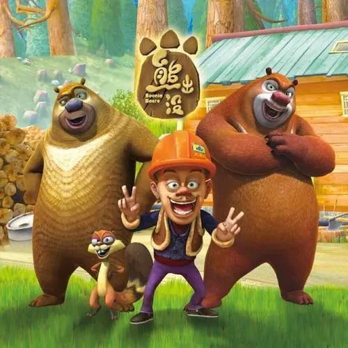 熊出没虐心语句文案