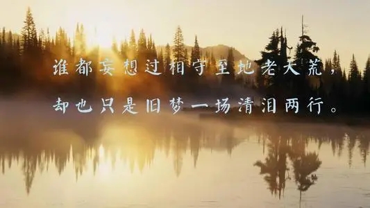 不顺心的说说文案带图片