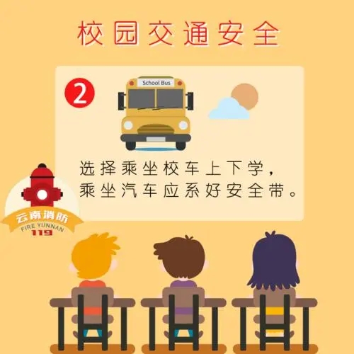 路上注意安全关心的话