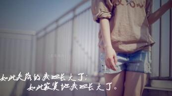 100次好1次不好的句子文案