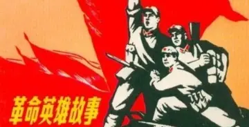 对英雄的赞美一段话小学