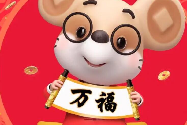 适合发给老板的祝福语