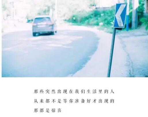 森系复古句子文案