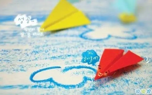 九月说说文案短句