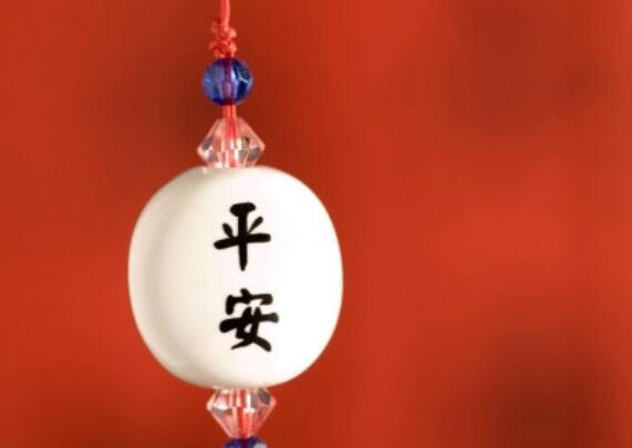 发朋友圈平安顺利的说说文案