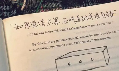 讽刺人虚伪的古诗句文案