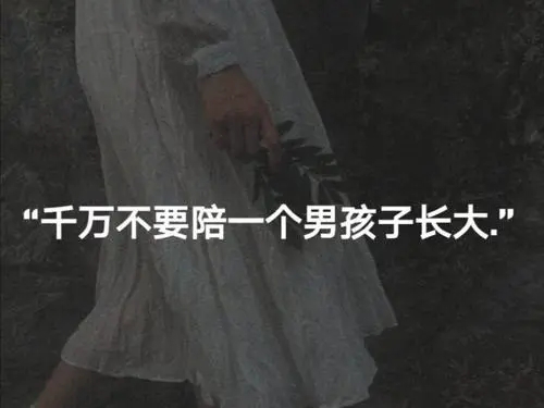 他动嘴你动心的短句子文案