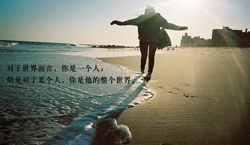 爱情经典的句子文案分手