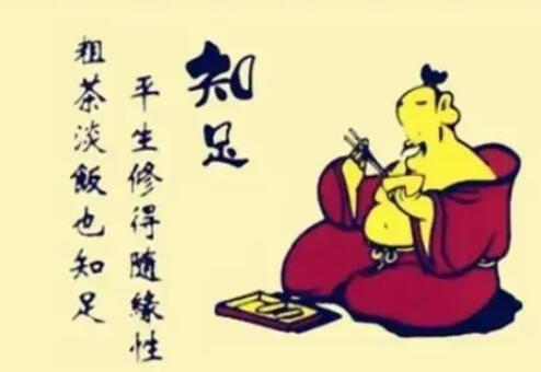 讽刺人不知足的句子文案