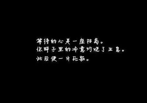 最痛心的分手短信