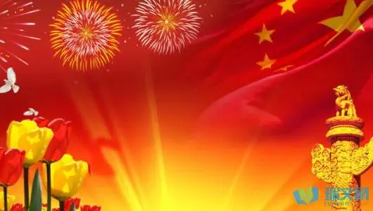 爱祖国的一段话80字