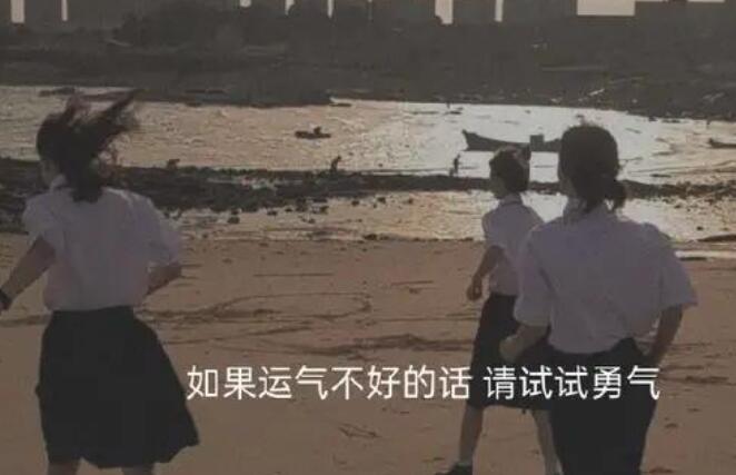 皮到爆炸的句子文案