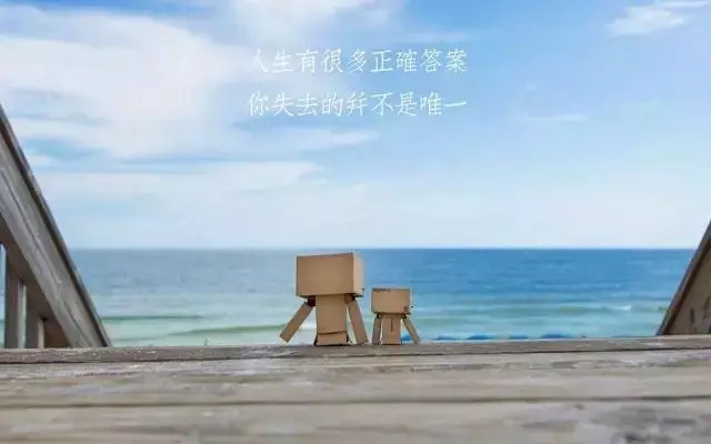 比较励志又唯美的句子文案