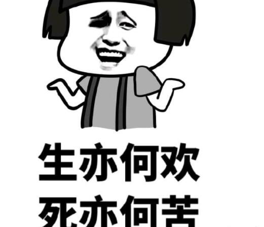 非常幽默风趣的一段话!(太精辟)