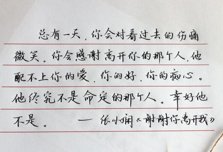 爱而不得的说说文案简短