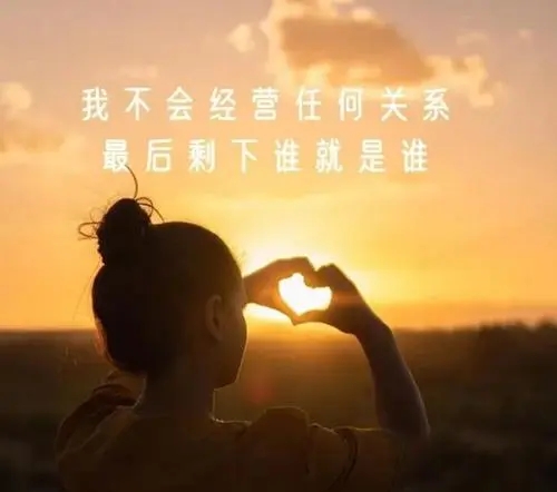 对老公失望的说说文案