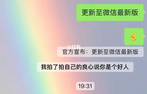 微信拍一拍暖心文案