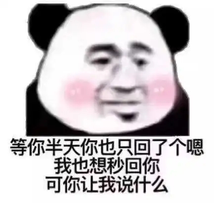 撩小姑娘的情话文案